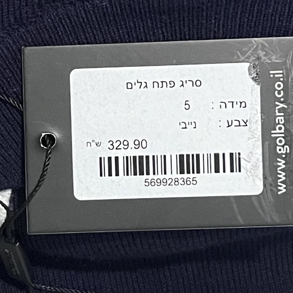 Golbary Navy & White Wave Open Lattice Sweater Knit Tunic Top  Size L  N… - Picture 13 of 13